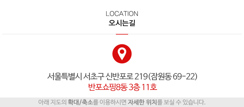 탑폼_상단_주소